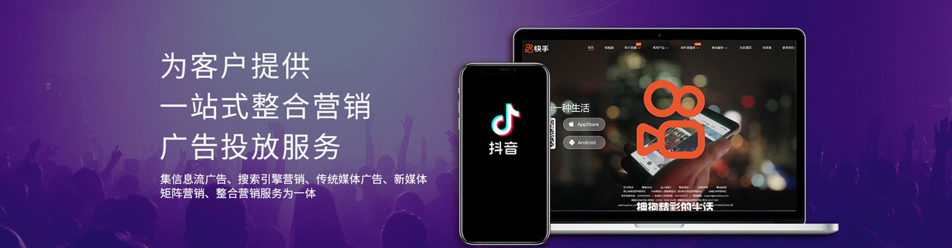 卢龙百度sem